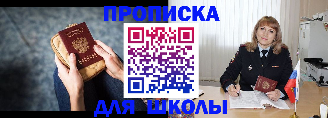временная регистрация госуслуги в Магнитогорске